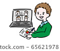 Remote work_male work 65621978