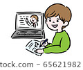 Remote Work_Class Male 65621982