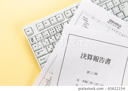 財務報告 65622154