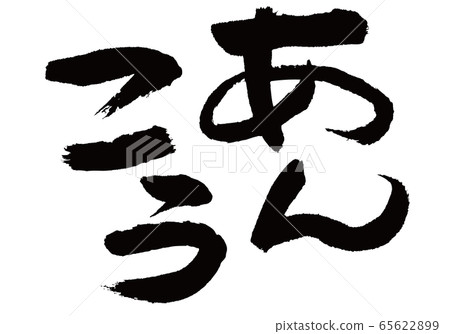 Braille penguins Braille penguins 65622899