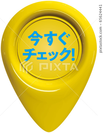 矢量圖形標記密封蠟背景透明 矢量圖形標記密封蠟背景透明 65624441