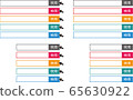 Search bar 01 65630922