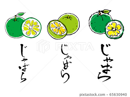 風箱 風箱 65630940