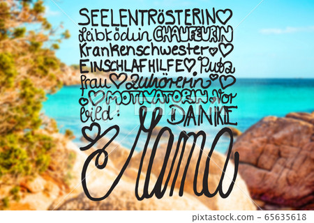 Rock Beach, Sardinia, Beautiful Landscape, Text Rock Beach, Sardinia, Beautiful Landscape, Text 65635618