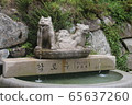 Bulguksa Temple 65637260