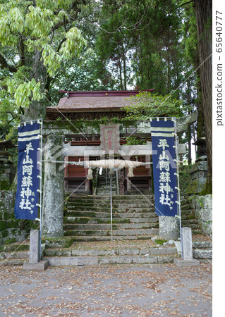 熊本麻生五宮平山麻生神社 65640777