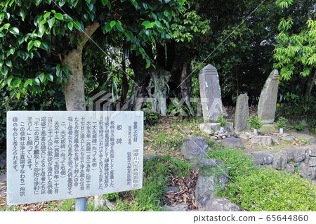 Plate monument (Satsumakawachi city designated cultural property) Plate monument (Satsumakawachi city designated cultural property) 65644860