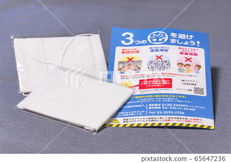 Abe's social distance description flyer and cloth mask for coronavirus 65647236