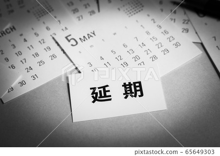 Postponement May Calendar Countermeasures 65649303