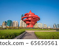 May Fourth Square in Qingdao 65650561