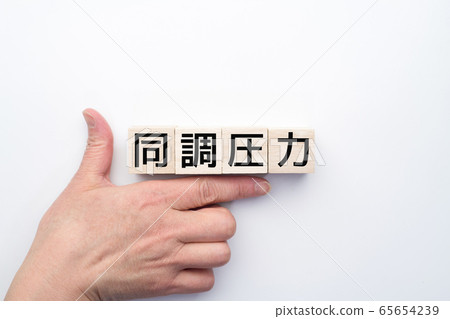 Image tuning pressure Image tuning pressure 65654239