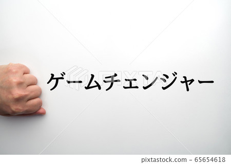 Image game changer Image game changer 65654618