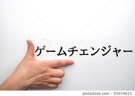 Image game changer Image game changer 65654623