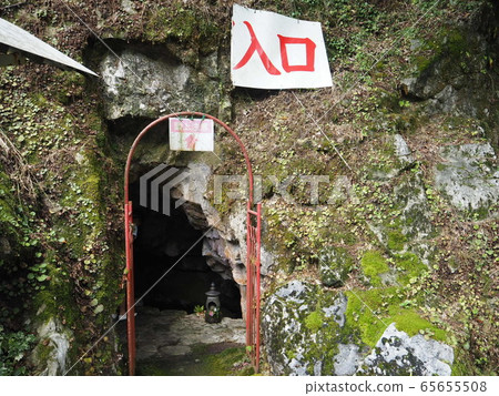 Gujo Limestone Cave 65655508