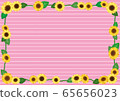 Sunflower flower frame (pink) 65656023