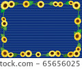 Sunflower flower frame (navy) 65656025