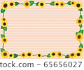 Sunflower flower frame (orange) 65656027