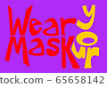 Wear your mask stylized prevention slogan 65658142