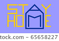 STAY HOME prevention slogan in square typo with house symbol integrated (orange and violet) 65658227