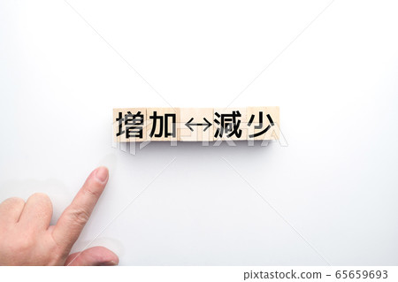 Image increase / decrease Image increase / decrease 65659693