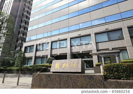Tokyo Family Court / Tokyo Summary Court 65660258