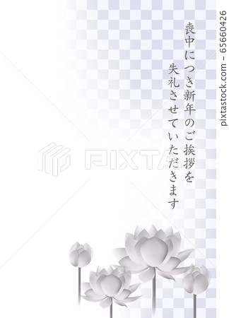 Lotus flower mourning background 65660426