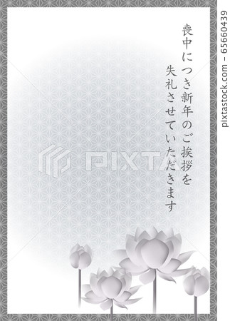 Lotus flower mourning background Lotus flower mourning background 65660439
