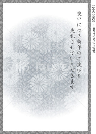 Chrysanthemum mourning flowers background 65660445