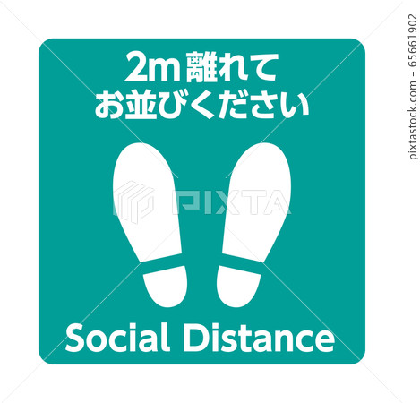 Social distance sign icon | Please line up 2 m... - Stock Illustration ...