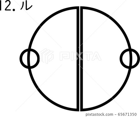 Katakumana：Ru 65671350