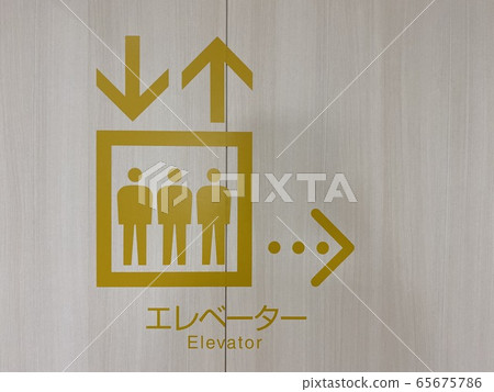 Elevator image 65675786