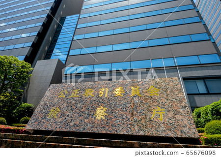 Public Prosecutors Office and Fair Trade Commission Public Prosecutors Office and Fair Trade Commission 65676098