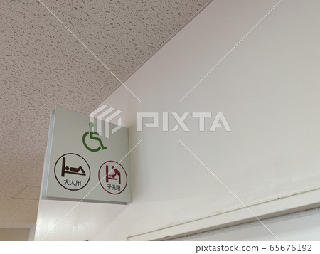 Caregiveness image Caregiveness image 65676192
