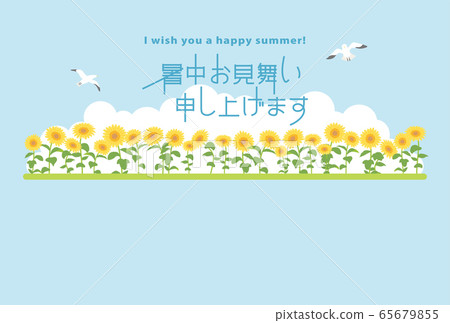 向日葵領域炎熱的夏天訪問模板 65679855