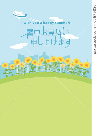 向日葵領域炎熱的夏天訪問模板 向日葵領域炎熱的夏天訪問模板 65679856