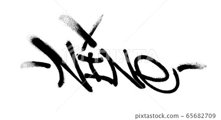 Sprayed nine font with overspray in black over white. Vector illustration. Sprayed nine font with overspray in black over white. Vector illustration. 65682709