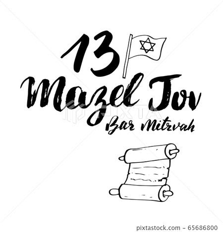 Mazel tov, bar mitzvah Calligraphic Lettering sign. Hand Drawn sketch doodles. Vector illustration. 65686800