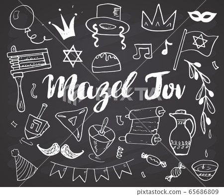 Mazel tov lettering, Jewish holiday hand drawn items set, vector illustration on chalkboard background. Mazel tov lettering, Jewish holiday hand drawn items set, vector illustration on chalkboard background. 65686809