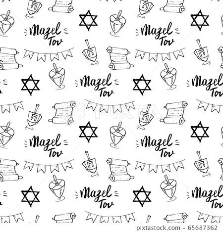 Mazel tov seamless pattern, Jewish holiday hand drawn items, vector illustration. 65687362