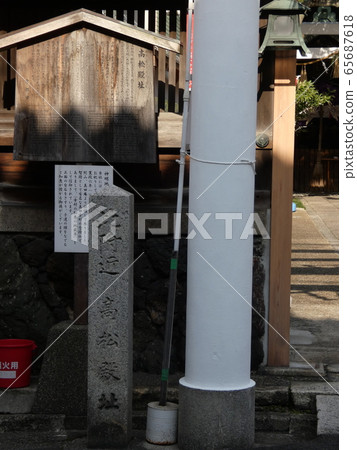 History of Takamatsu Shinmeisha, Kyoto 65687618