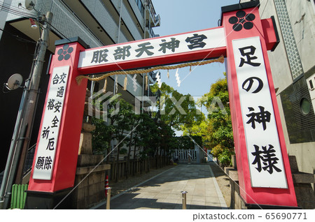 服部天神 服部天神 65690771