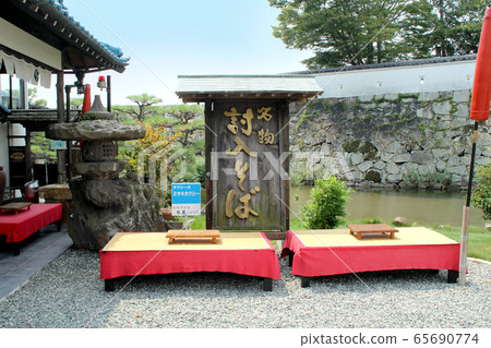 赤穗特產蕎麥麵 赤穗特產蕎麥麵 65690774
