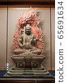 Shodozan Engyoji Temple Fudo Myo Statue 65691634
