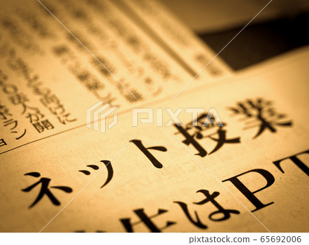 “互聯網課”的標題 65692006