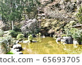Koike 1 for relaxation 65693705