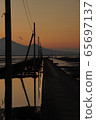 Hatota Sea Floor Road 65697137