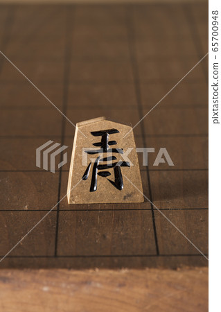 Shogi's piece Shogi's piece 65700948