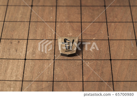 Shogi's piece Shogi's piece 65700980