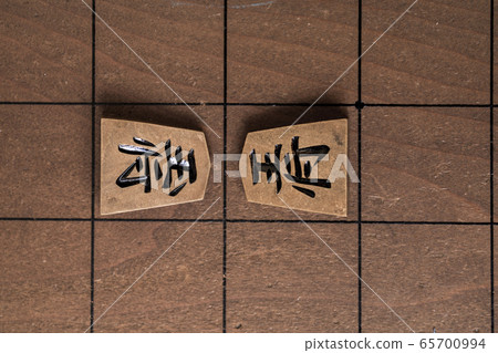 Shogi's piece 65700994