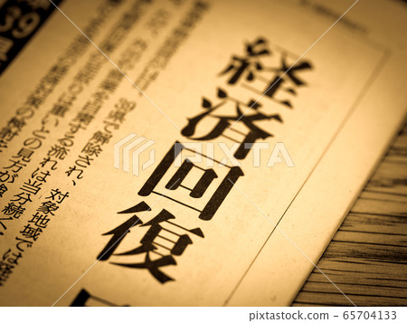 "Economic Recovery" Heading 65704133